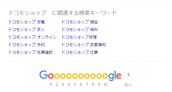 関連キーワード